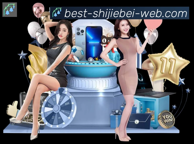 世界杯直播平台生态图