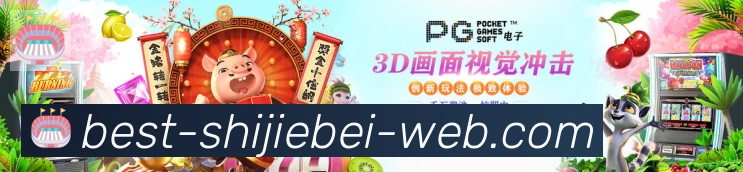金牌平台